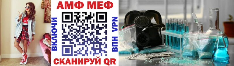 АМФЕТАМИН 97% Власиха