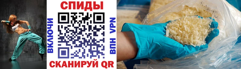 Amphetamine VHQ  цена   Власиха 