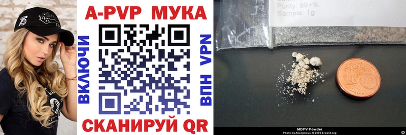 Alpha-PVP Соль Власиха