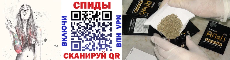 купить   Власиха  Бутират Butirat 