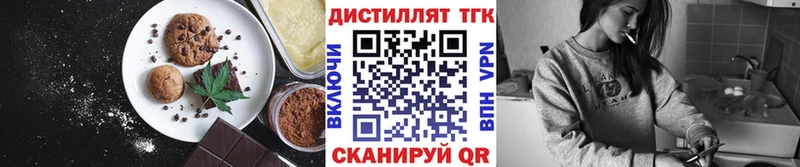 Canna-Cookies марихуана Власиха