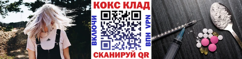МЕГА как войти  Власиха  КОКАИН 97% 