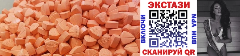 ЭКСТАЗИ mix  Власиха 