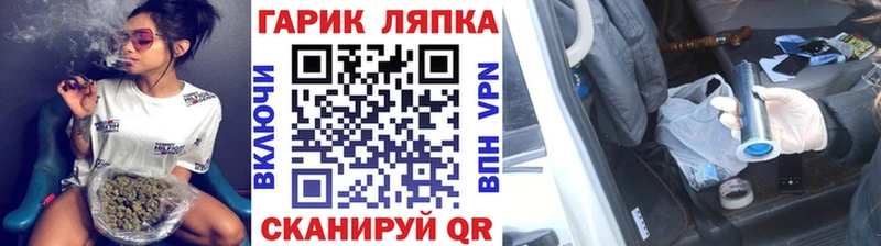 купить закладку  Власиха  Гашиш 40% ТГК 