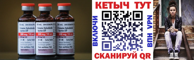 Кетамин VHQ  blacksprut зеркало  Власиха  закладки 