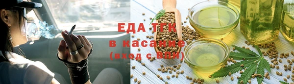 мефедрон Абинск