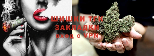 мефедрон Абинск