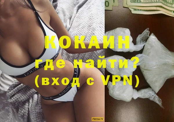 гашиш Абаза
