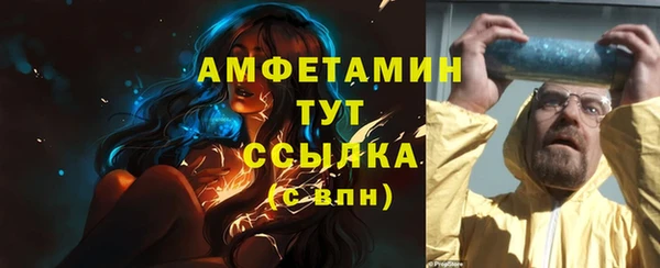 мефедрон Абинск