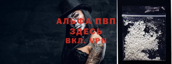 гашиш Абаза