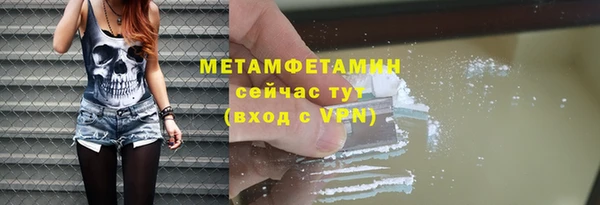 гашиш Абаза