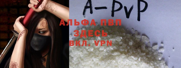 трава Абдулино