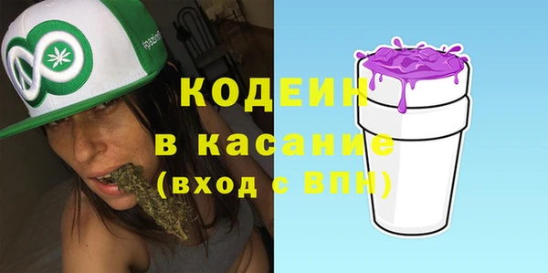 трава Абдулино
