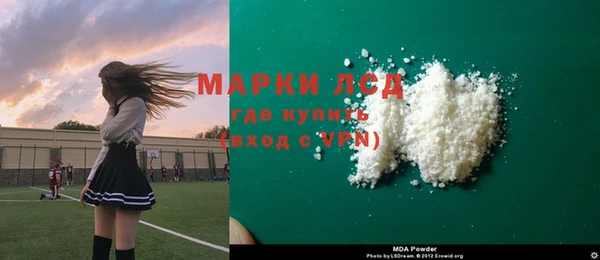 трава Абдулино