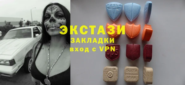 трава Абдулино