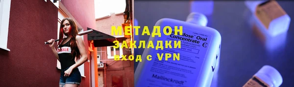 гашиш Абаза