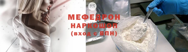 мефедрон Абинск