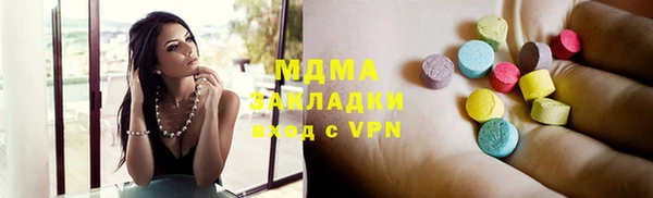 трава Абдулино