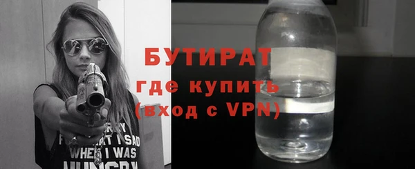 трава Абдулино