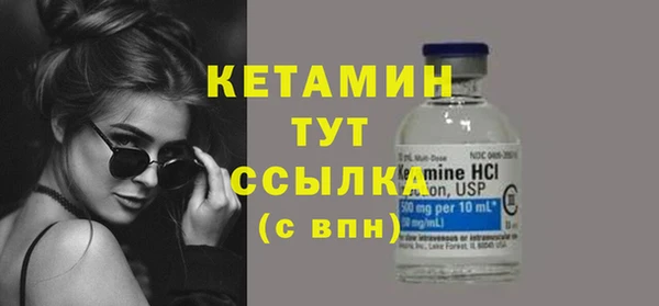 трава Абдулино