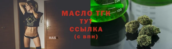 мефедрон Абинск