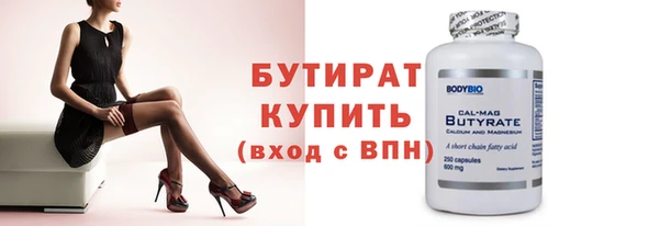 ALPHA PVP Осинники