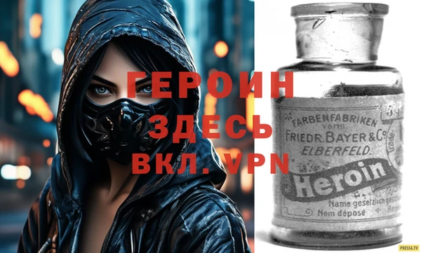 гашиш Абаза