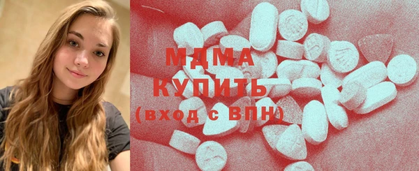 мефедрон Абинск