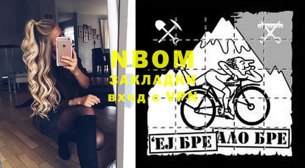 гашиш Абаза