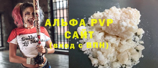 мефедрон Абинск