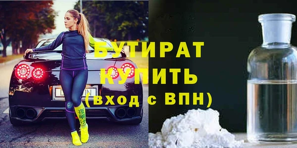 трава Абдулино
