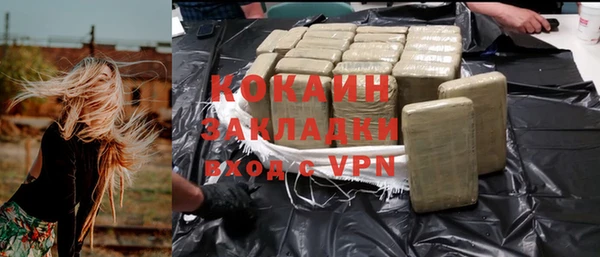 гашиш Абаза