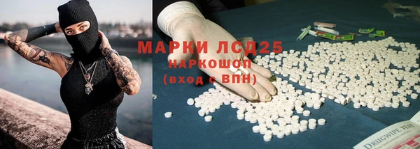 трава Абдулино