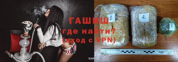 гашиш Абаза