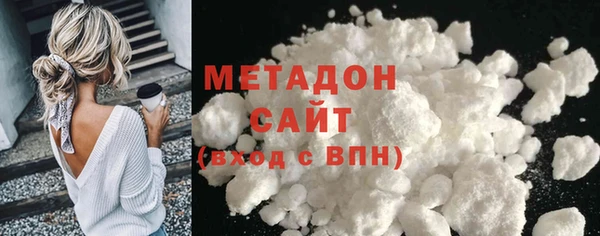 мефедрон Абинск