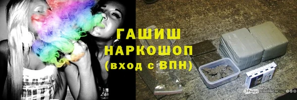 каннабис Осташков