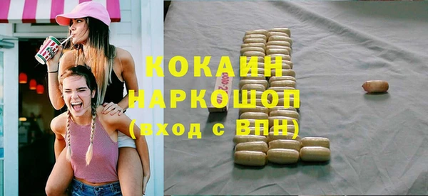 мефедрон Абинск