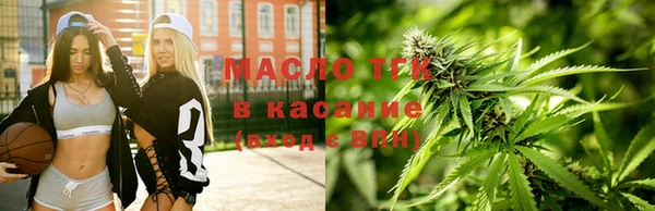 трава Абдулино