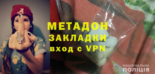 мефедрон Абинск