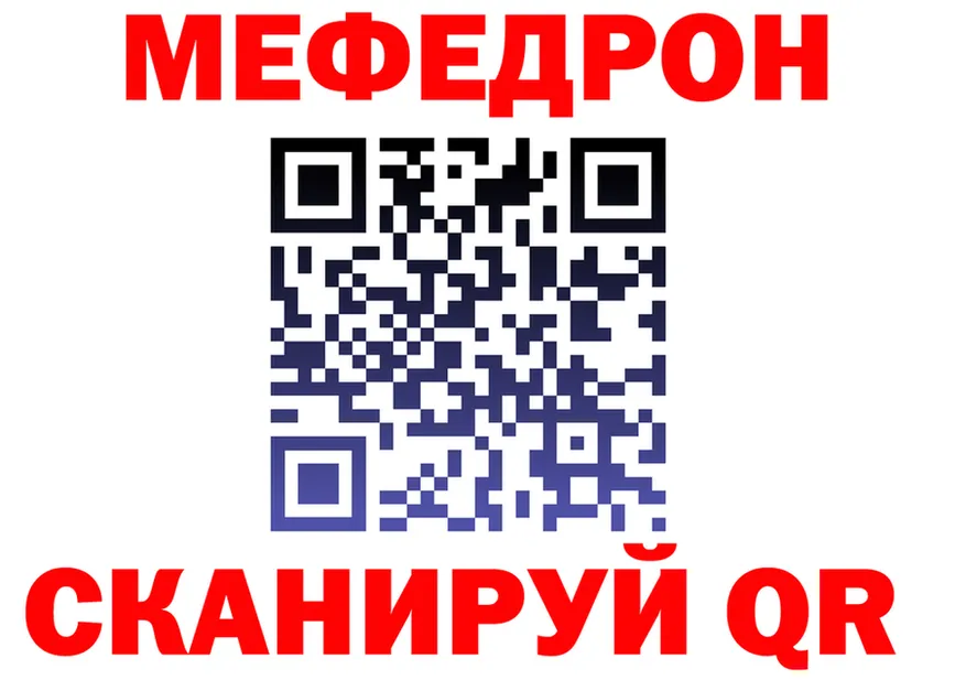 Кетамин VHQ ТОР мориарти MEGA Власиха