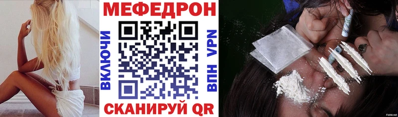 где купить наркоту  Власиха  блэк спрут сайт  Меф VHQ 