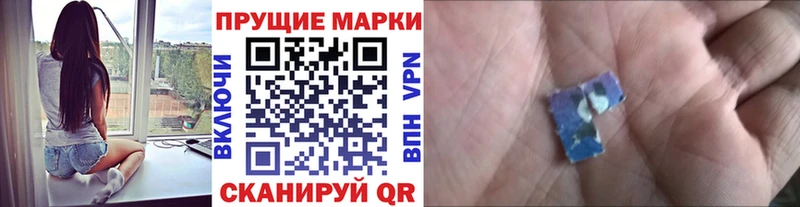 цены   Власиха  Наркотические марки 1,5мг 