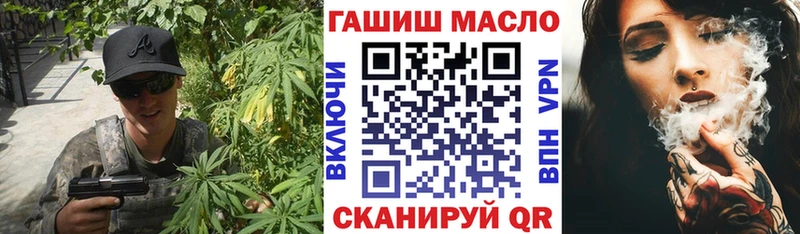 Дистиллят ТГК THC oil  Власиха 