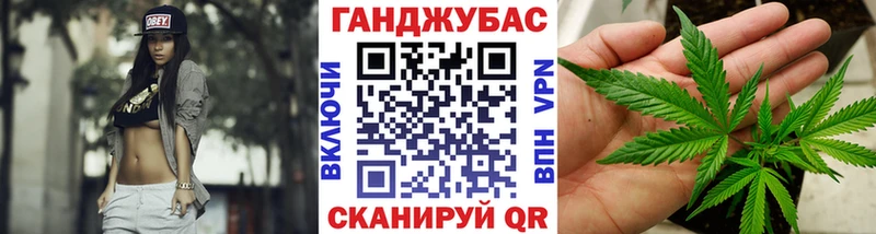 Каннабис марихуана  blacksprut маркетплейс  Власиха 